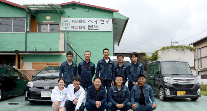 有限会社ヘイセイリフォーム